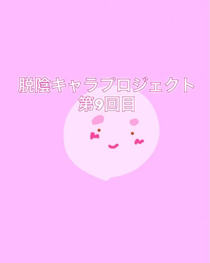 肌色タイプ/バンドエイド/その他を使ったクチコミ(1枚目)