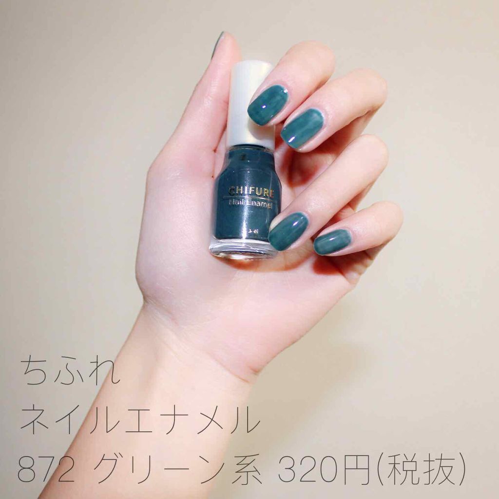 カラフルネイルズ/キャンメイク/マニキュアを使ったクチコミ(4枚目)