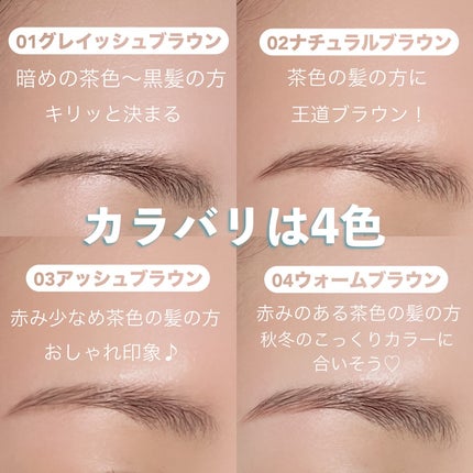 ブロウラッシュEX ウルトラスキニーペンシルブロウ N/ブロウラッシュ/アイブロウペンシルを使ったクチコミ(4枚目)