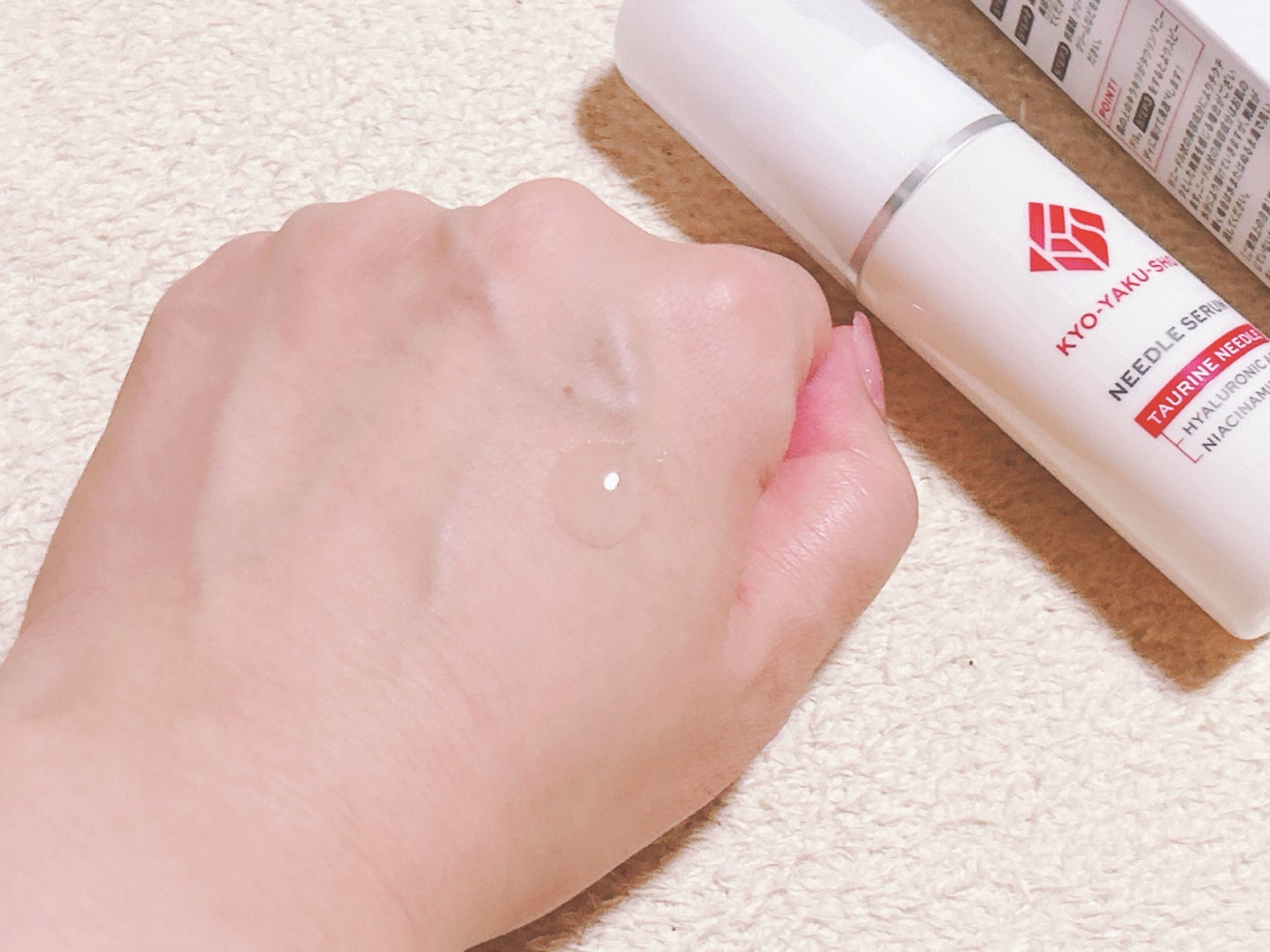 京薬粧 薬用ニードル美容液/京薬粧/美容液を使ったクチコミ(3枚目)