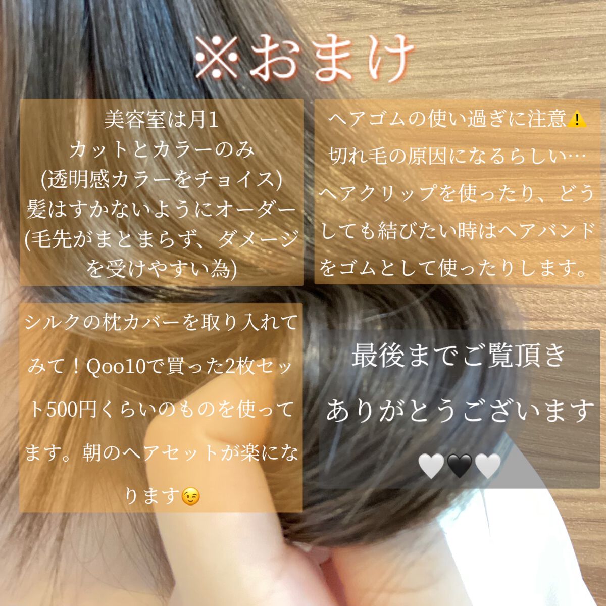 イオ クリーム メルトリペア/LebeL/洗い流すヘアトリートメントを使ったクチコミ(7枚目)