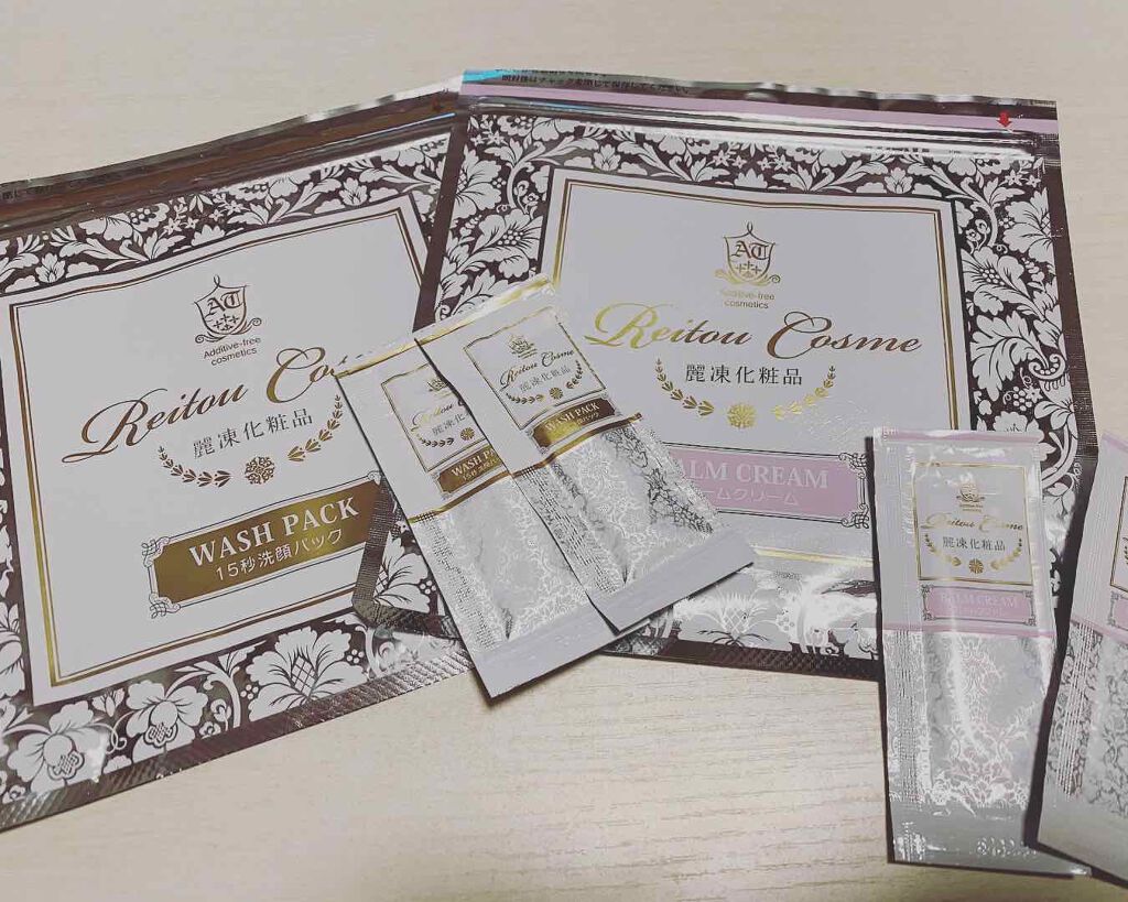 バームクリーム/麗凍化粧品/クレンジングバームを使ったクチコミ(1枚目)