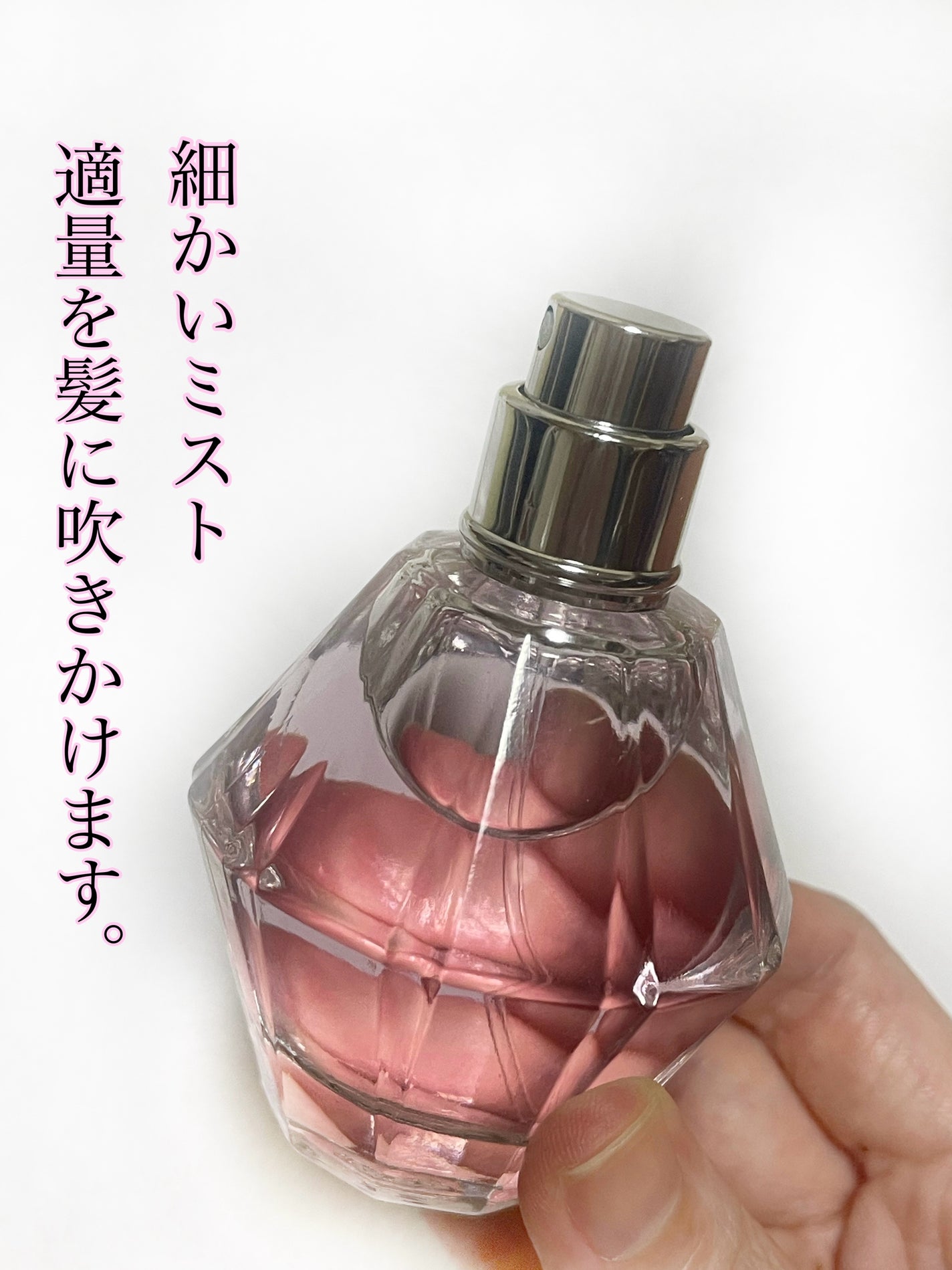 クリスタルブルーム パフュームド ヘアミスト/JILL STUART/ヘアミストを使ったクチコミ(4枚目)