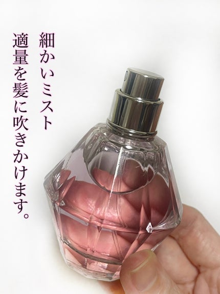 クリスタルブルーム パフュームド ヘアミスト/JILL STUART/ヘアミストを使ったクチコミ(4枚目)