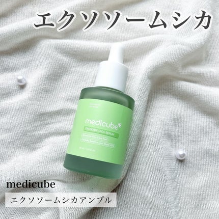 エクソソームシカ アンプル/MEDICUBE/美容液を使ったクチコミ(1枚目)