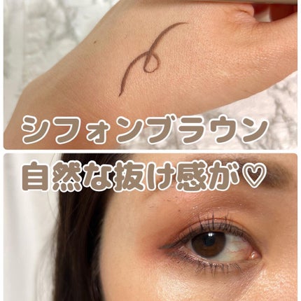 シルキーリキッドアイライナーWP/D-UP/リキッドアイライナーを使ったクチコミ(1枚目)