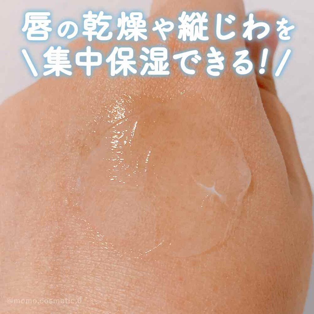 唇のナイトパック/リップルン/リップマスクを使ったクチコミ(5枚目)