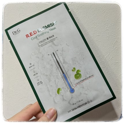 レッドブレミッシュ クールスージングマスク/Dr.G/シートマスク・パックを使ったクチコミ(1枚目)