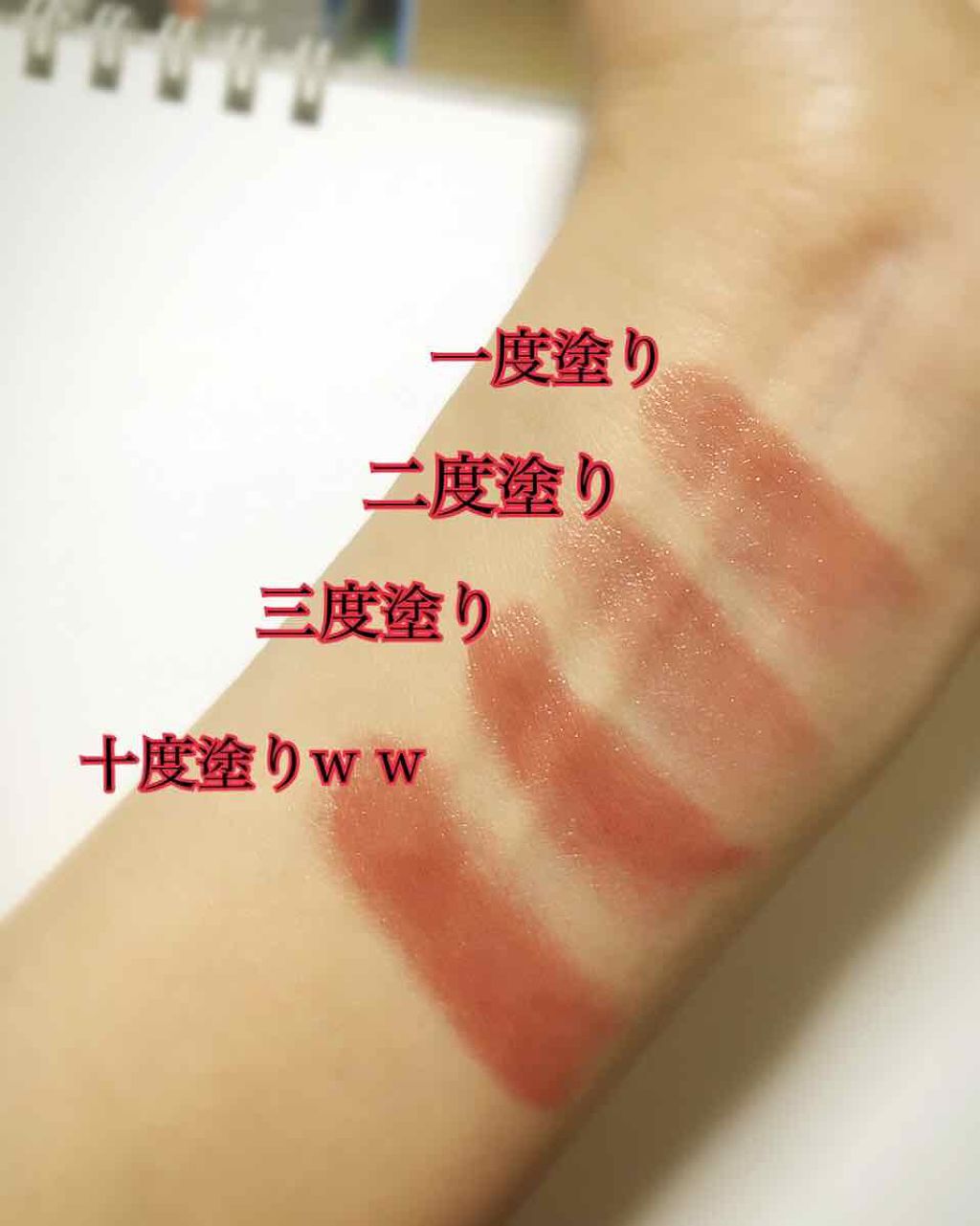 ステイオンバームルージュ/キャンメイク/口紅を使ったクチコミ(3枚目)