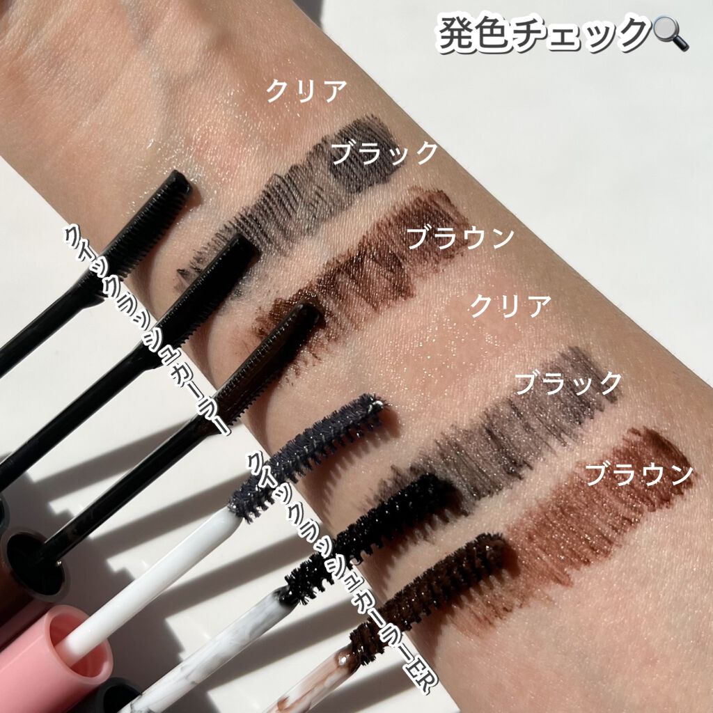 クイックラッシュカーラー/キャンメイク/マスカラ下地を使ったクチコミ(6枚目)