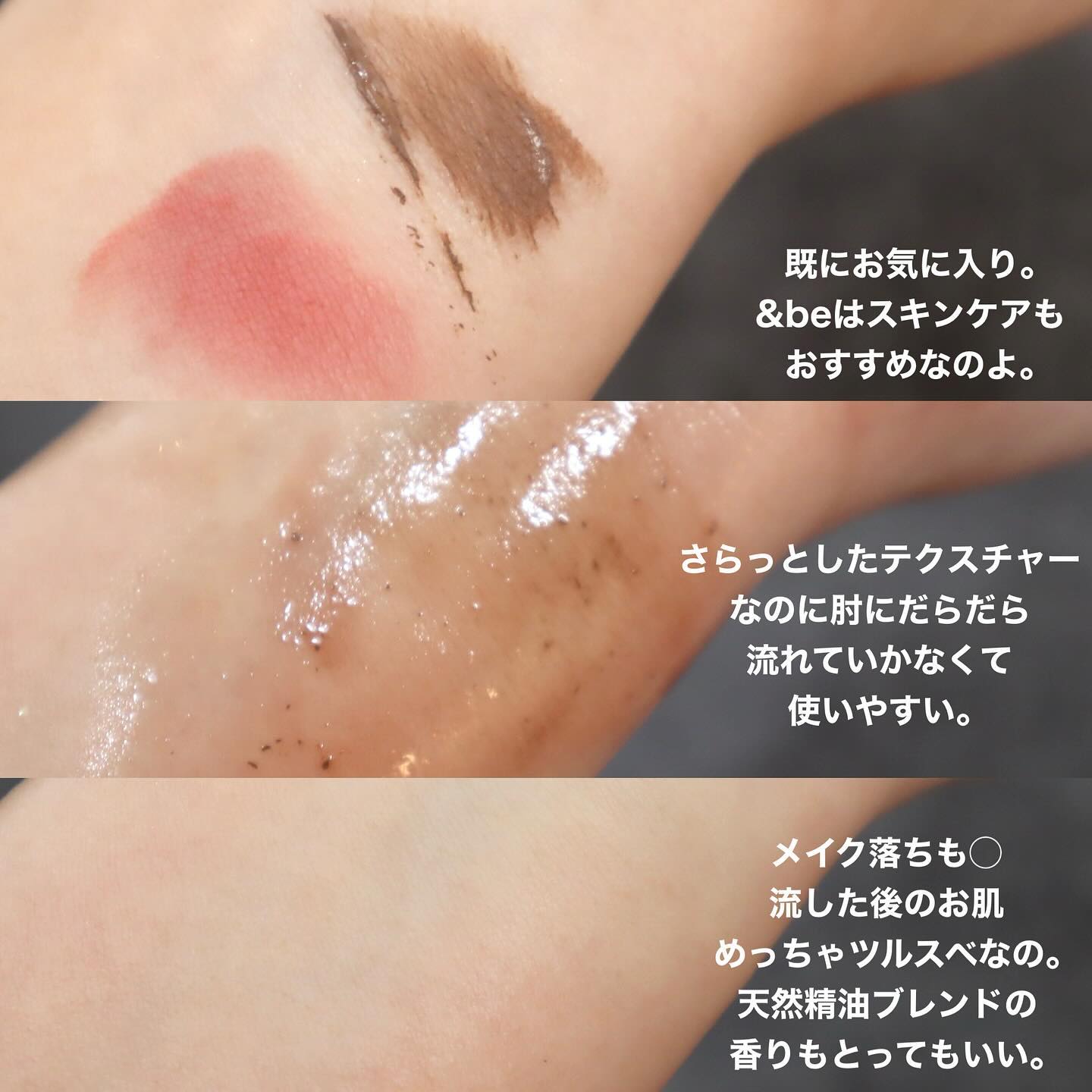 &be マスカラ ブラック/＆be/マスカラを使ったクチコミ（2枚目）