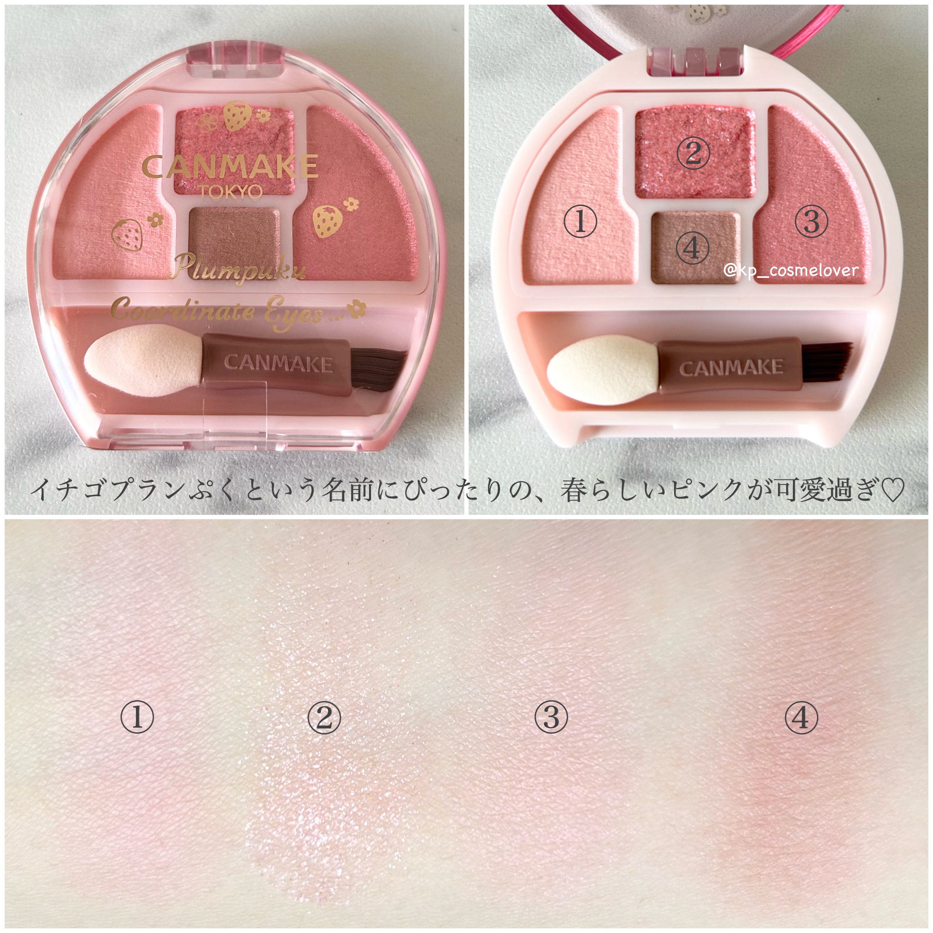 クリーミータッチライナー/キャンメイク/ジェルアイライナーを使ったクチコミ（3枚目）