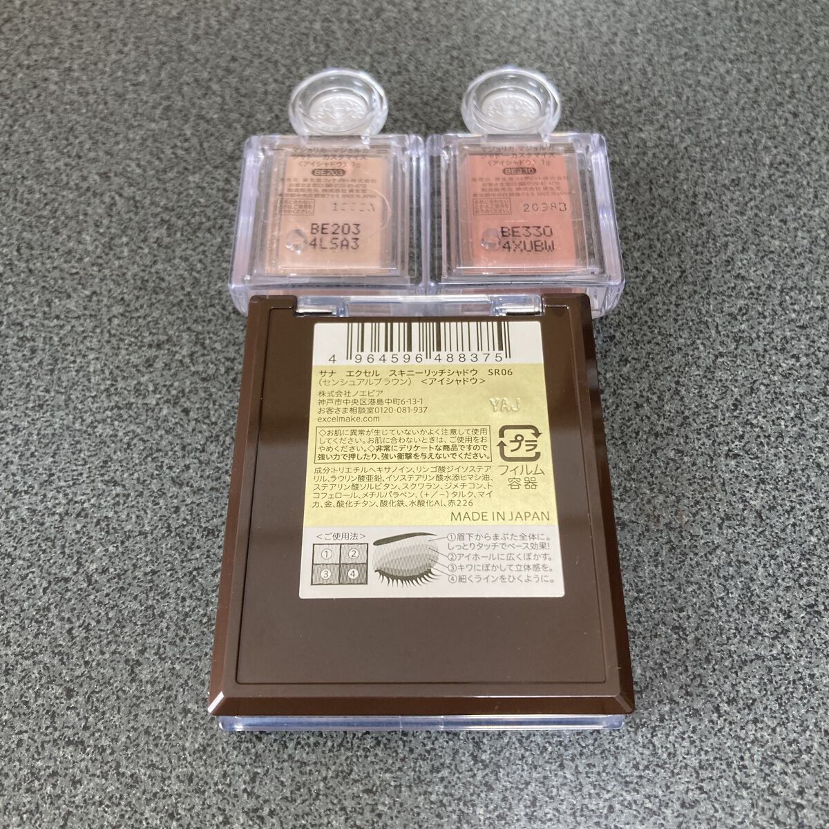 シャドーカスタマイズ/MAJOLICA MAJORCA/単色アイシャドウを使ったクチコミ（2枚目）