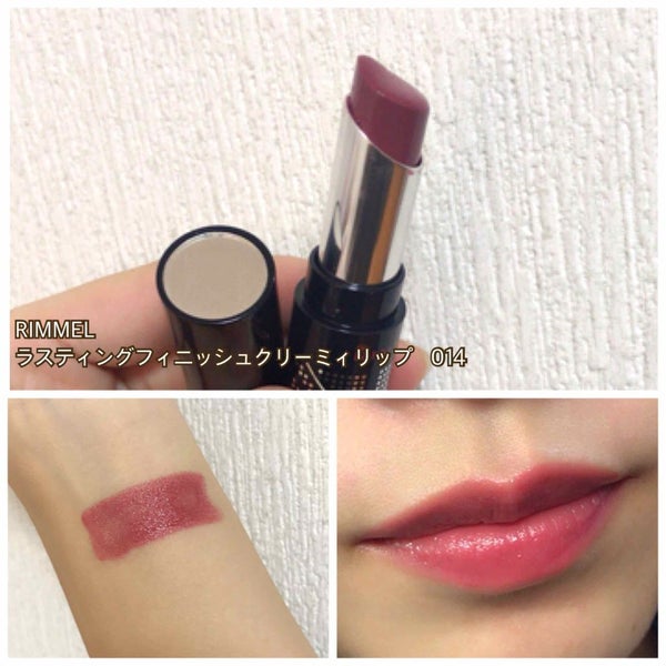 ラスティングフィニッシュ クリーミィ リップ/リンメル ロンドン/口紅 by miku.