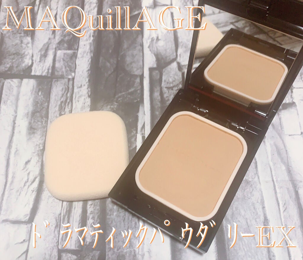 ドラマティックパウダリー EX/マキアージュ/パウダーファンデーションを使ったクチコミ(1枚目)