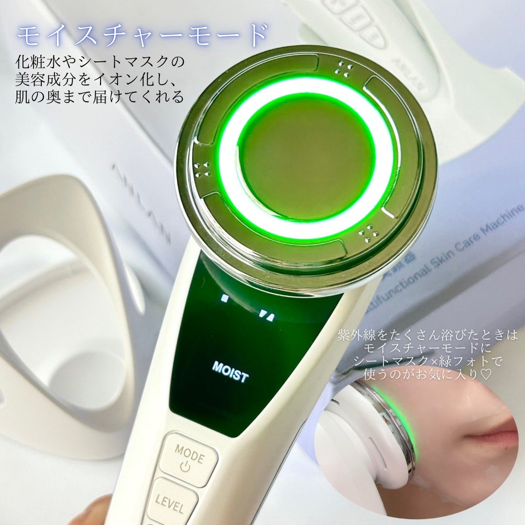 温冷美顔器PRO/ANLAN/美顔器・マッサージを使ったクチコミ(5枚目)