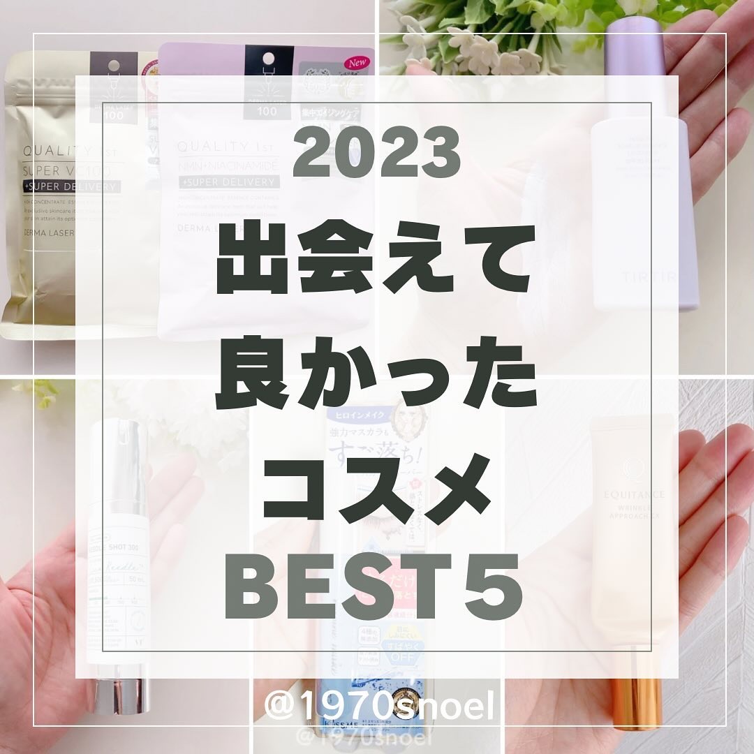 ヒロインメイクＳＰ スピーディーマスカラリムーバー/ヒロインメイク/ポイントメイクリムーバーを使ったクチコミ（1枚目）