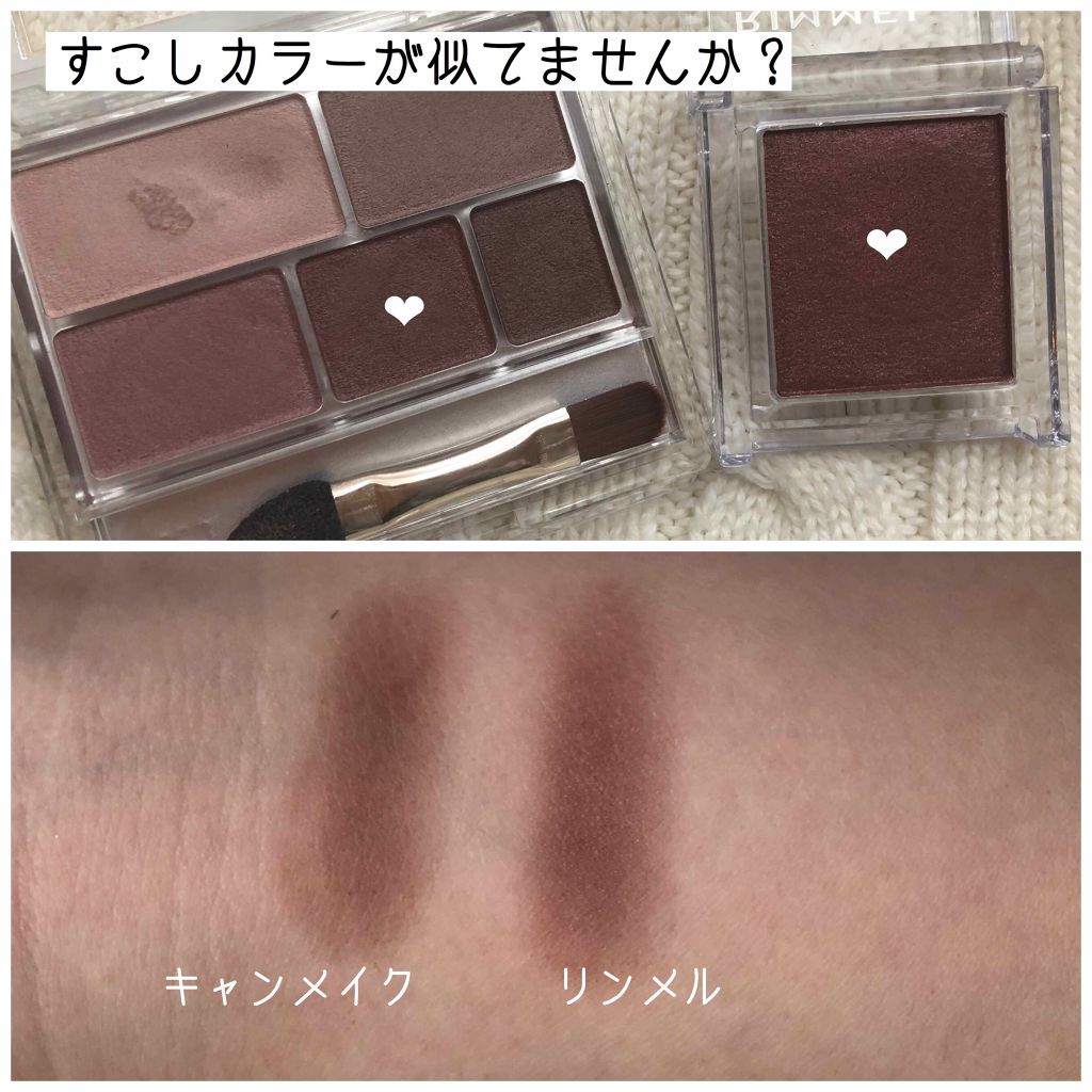 プリズム パウダーアイカラー/リンメル ロンドン/単色アイシャドウを使ったクチコミ（3枚目）