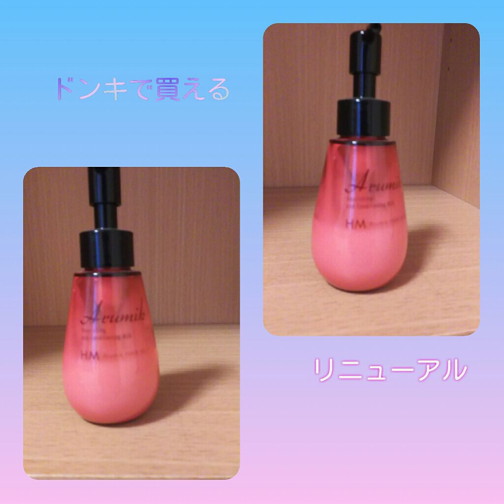 ハトムギ化粧水(ナチュリエ スキンコンディショナー R )/ナチュリエ/化粧水を使ったクチコミ(1枚目)