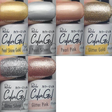 パル カラージェル/キャンドゥ/ジェルネイルを使ったクチコミ(8枚目)