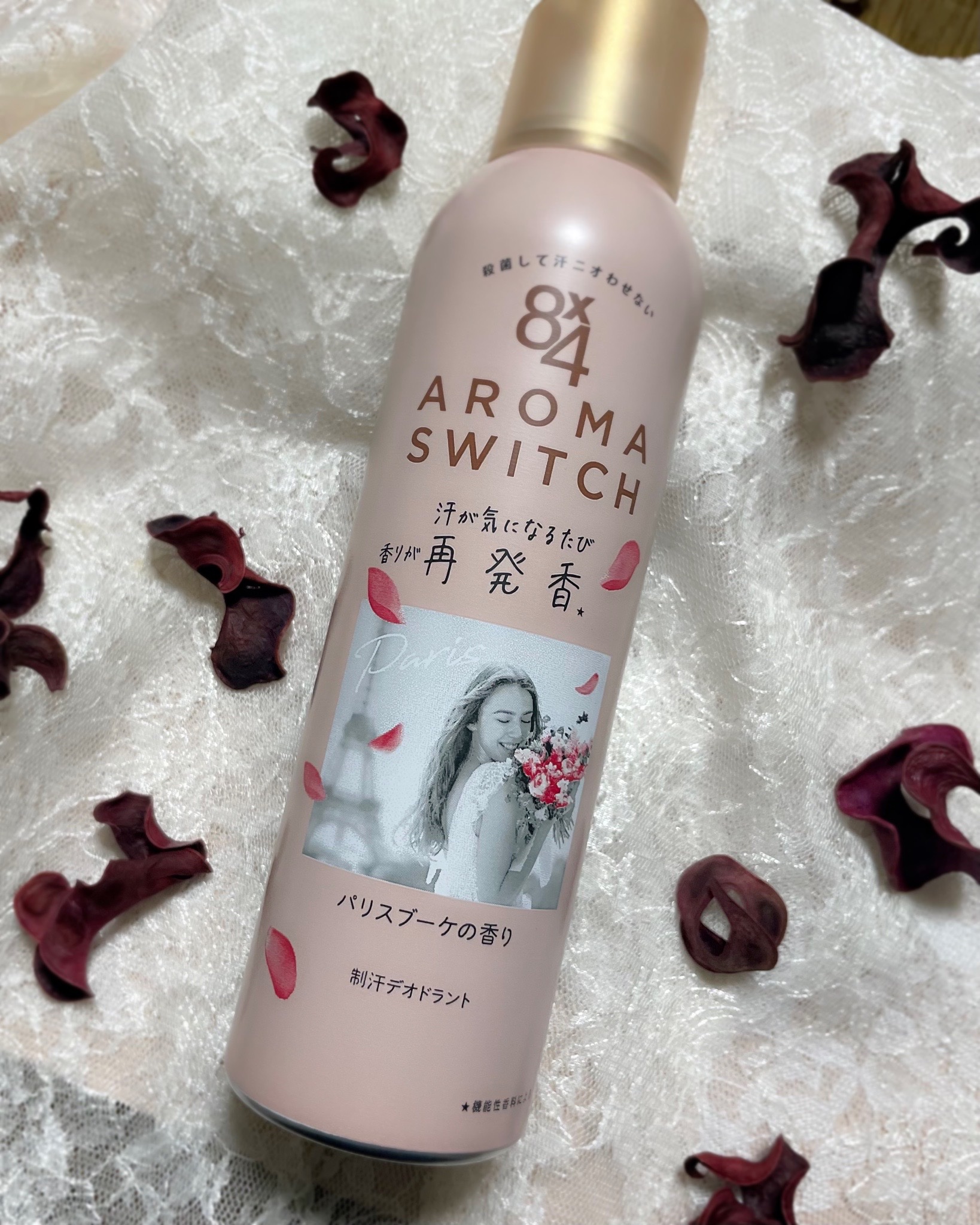 .
▶︎ #8x4 
#アロマスイッチ スプレー パリスブーケの香りアロマスイッチ スプレー

学生時代からずっとお世話になっている8×4🫧
見た目にも可愛いこちらをニベア花王様からいただき、早速お試ししてみました～！

まず、なんと言っ