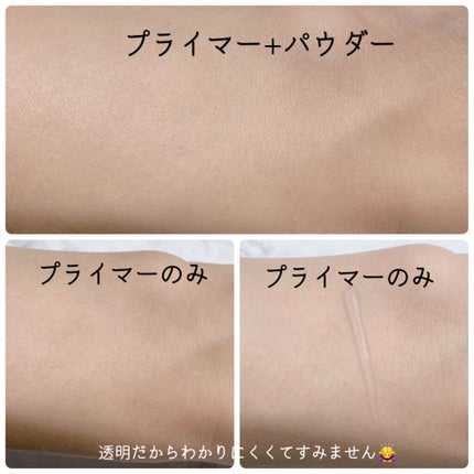 おばけフィルタープライマー/ミー/化粧下地を使ったクチコミ(9枚目)