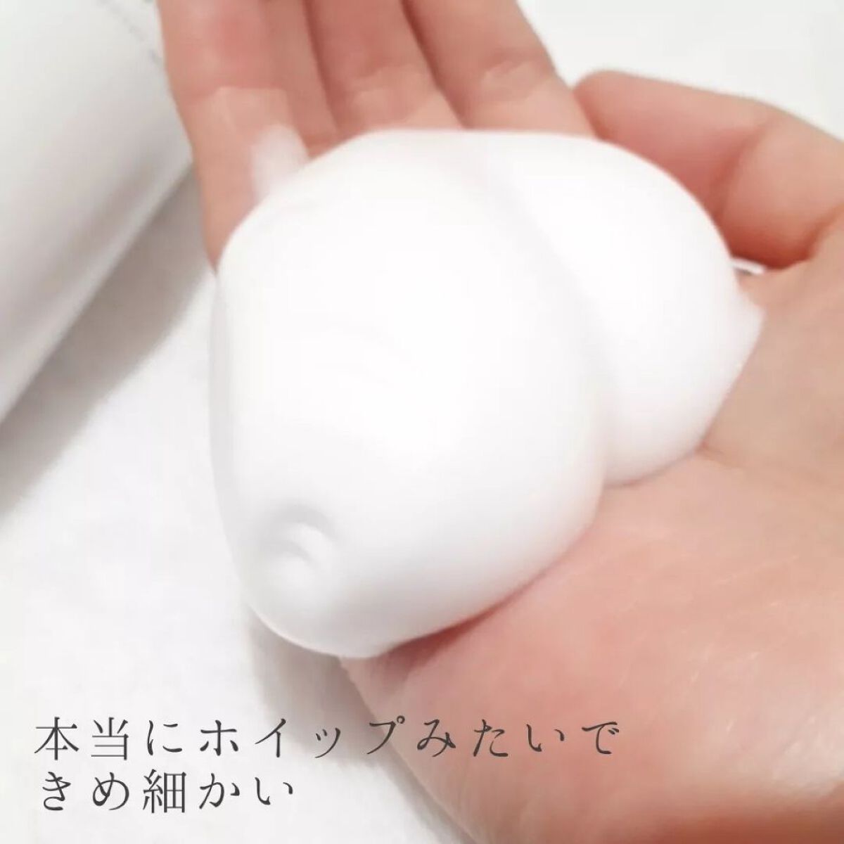 クリスタルホイップ/SHIRORU/泡洗顔を使ったクチコミ（3枚目）