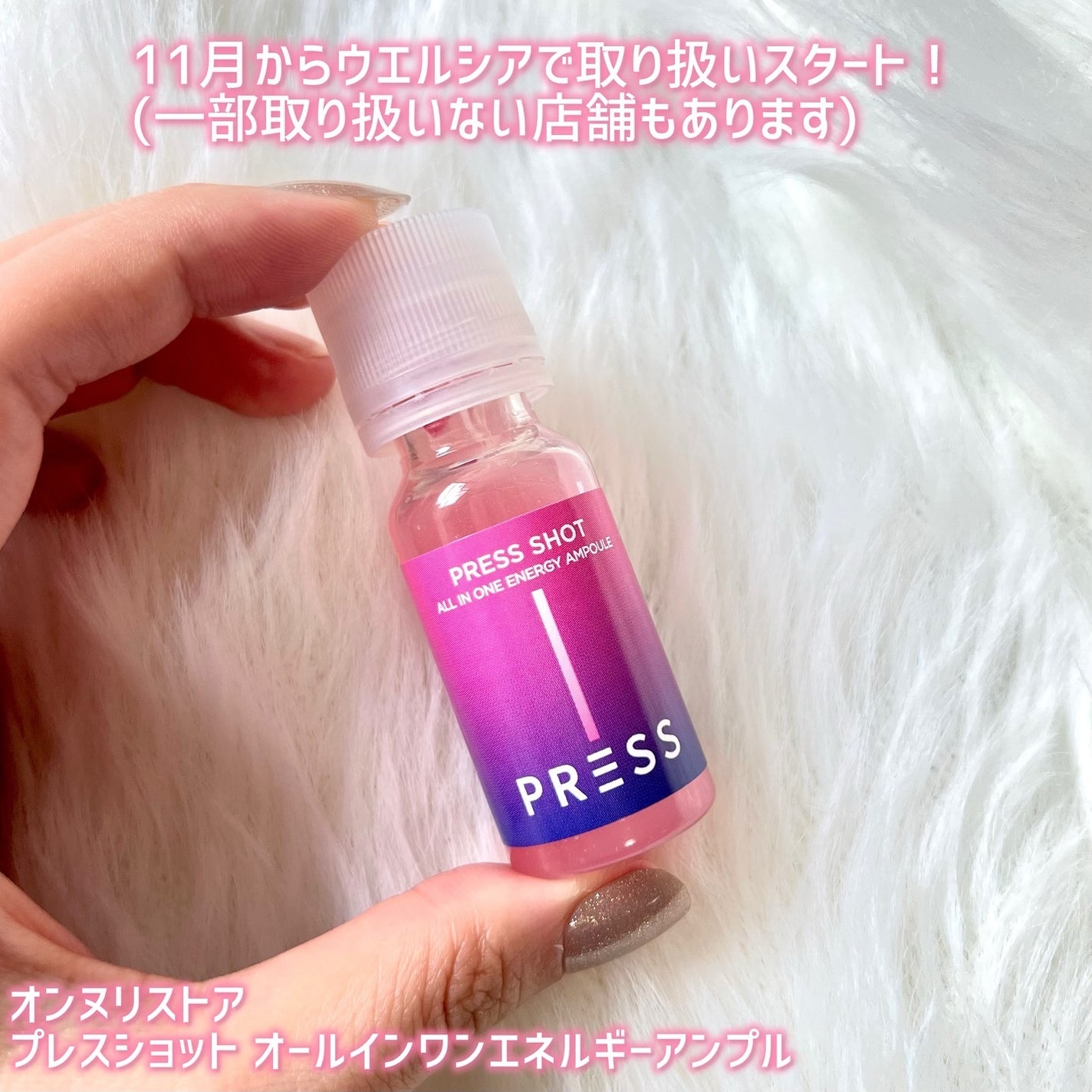 PRESS SHOT/PRESS SHOT/美容サプリメントを使ったクチコミ(8枚目)