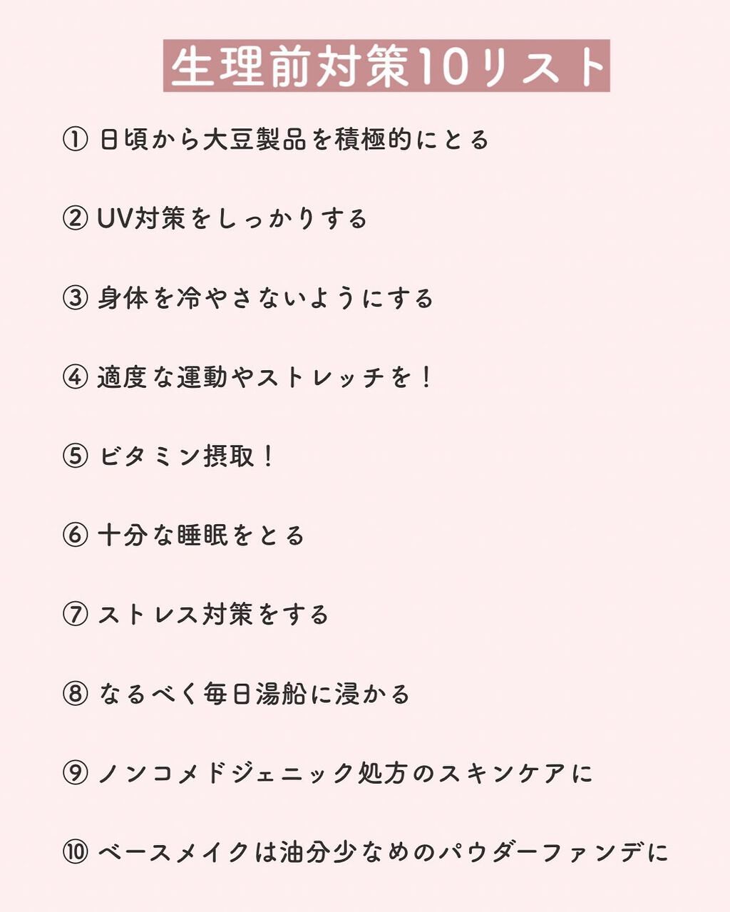おいしい無調製豆乳/キッコーマン飲料/豆乳飲料を使ったクチコミ(8枚目)