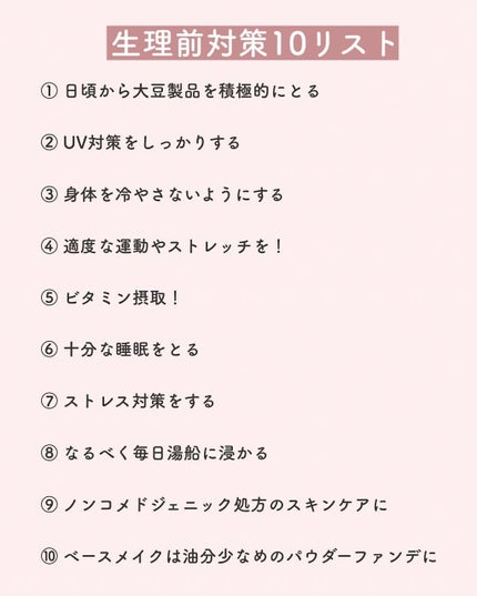 おいしい無調製豆乳/キッコーマン飲料/豆乳飲料を使ったクチコミ(8枚目)