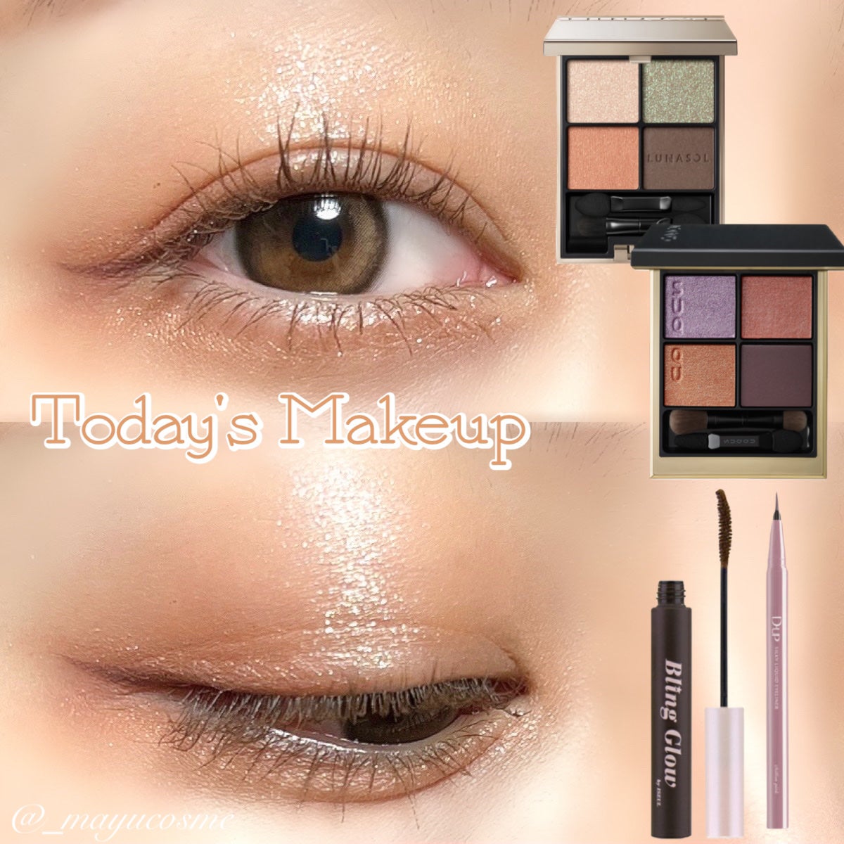 アイカラーレーション/LUNASOL/アイシャドウパレットを使ったクチコミ(1枚目)