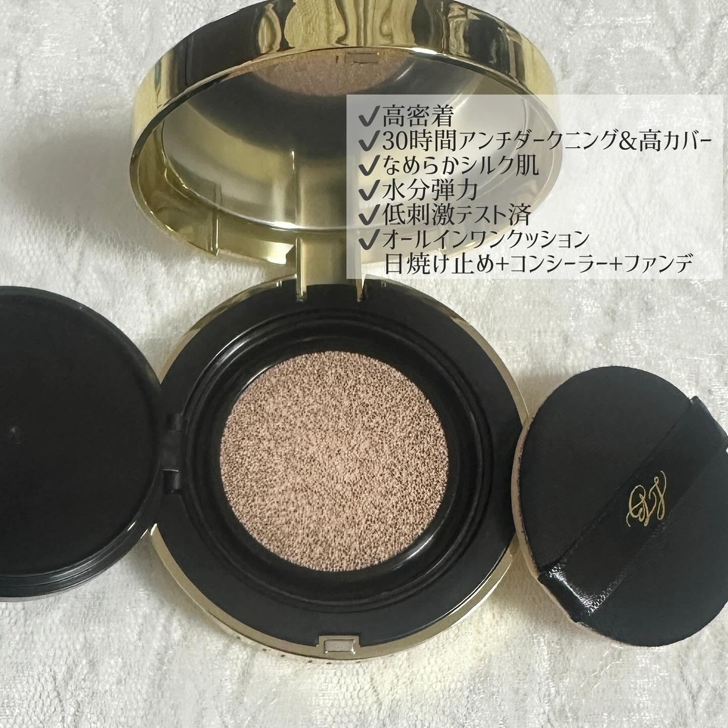 パーフェクティングフィッティング フルカバレッジクッション/LILIBETH/クッションファンデーションを使ったクチコミ（2枚目）