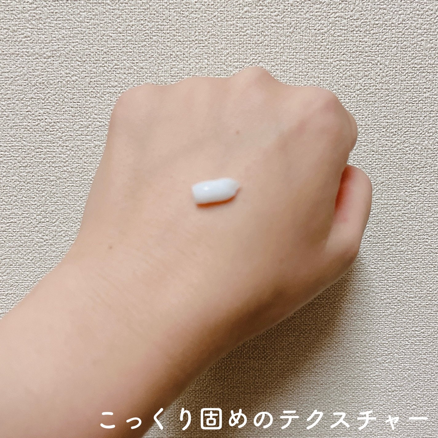 オーデクリーム プラス/オーデ/ボディクリームを使ったクチコミ(3枚目)