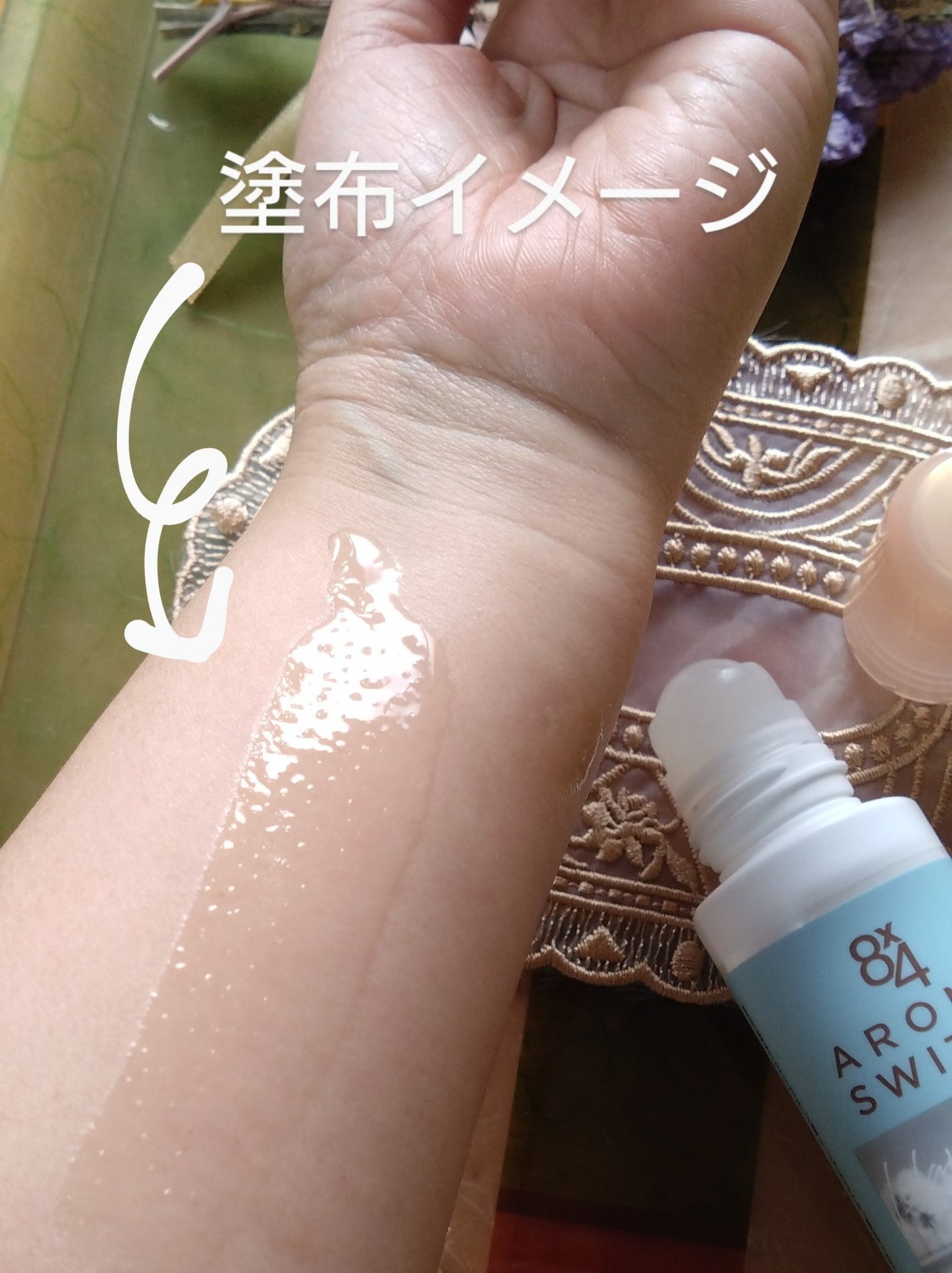 8x4 アロマスイッチ ロールオン アイランドブロッサムの香り/8x4/デオドラント・制汗剤を使ったクチコミ(2枚目)