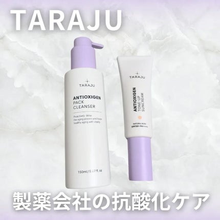 TONE-UP SUNCREAM/大熊製薬/化粧下地を使ったクチコミ(1枚目)