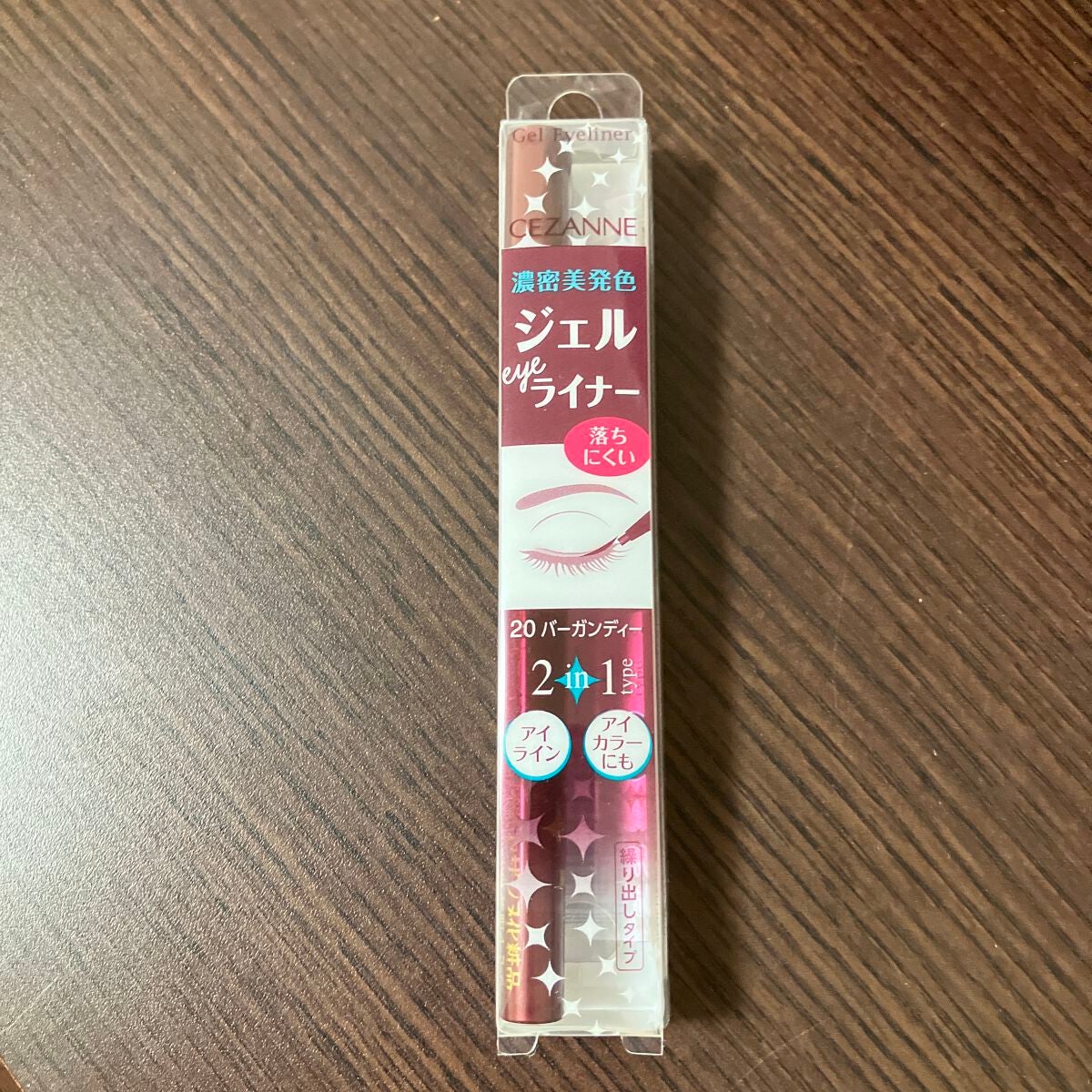 ジェルアイライナー/CEZANNE/ジェルアイライナーを使ったクチコミ(1枚目)