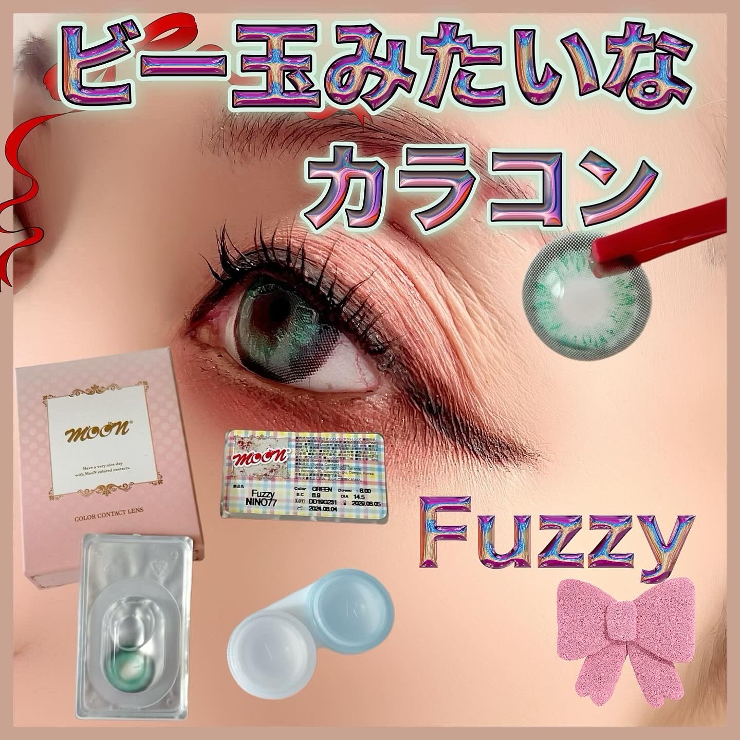 Fuzzy（ファジー）/カラコンムーン/１ヶ月（１MONTH）カラコンを使ったクチコミ（1枚目）