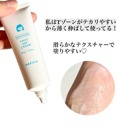 薬用制汗フェイスミスト/NAKICO/デオドラント・制汗剤を使ったクチコミ(5枚目)