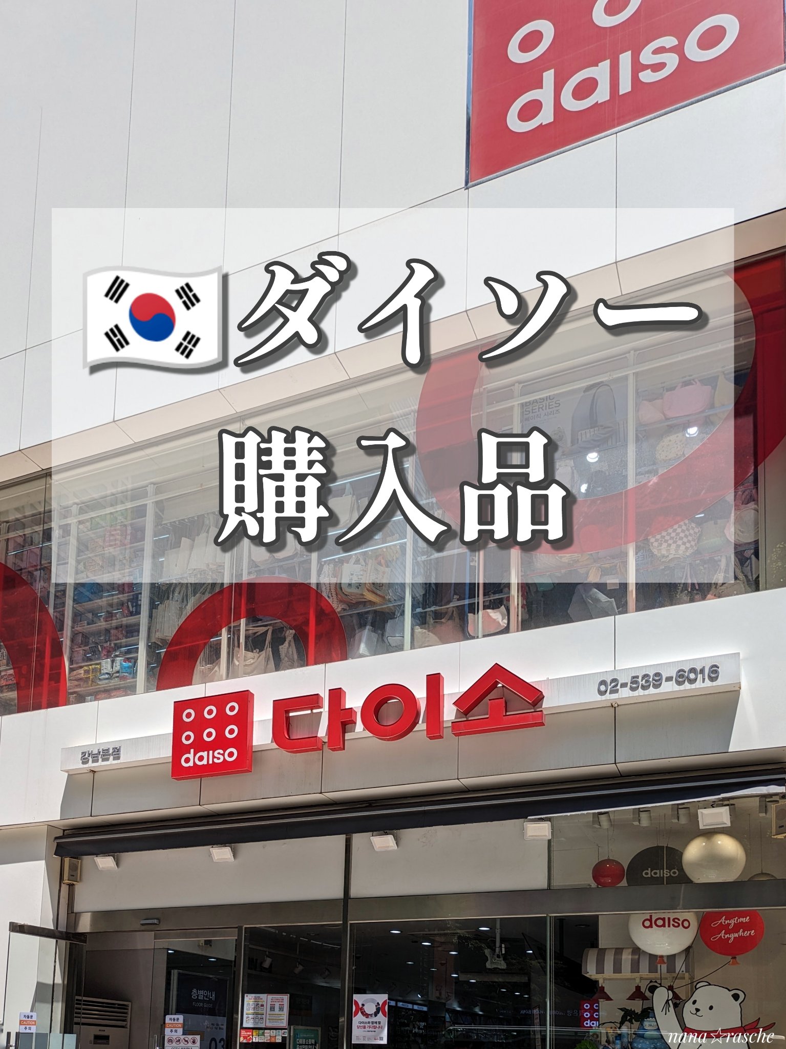 韓国ダイソー/DAISO/パウダーアイシャドウを使ったクチコミ（1枚目）