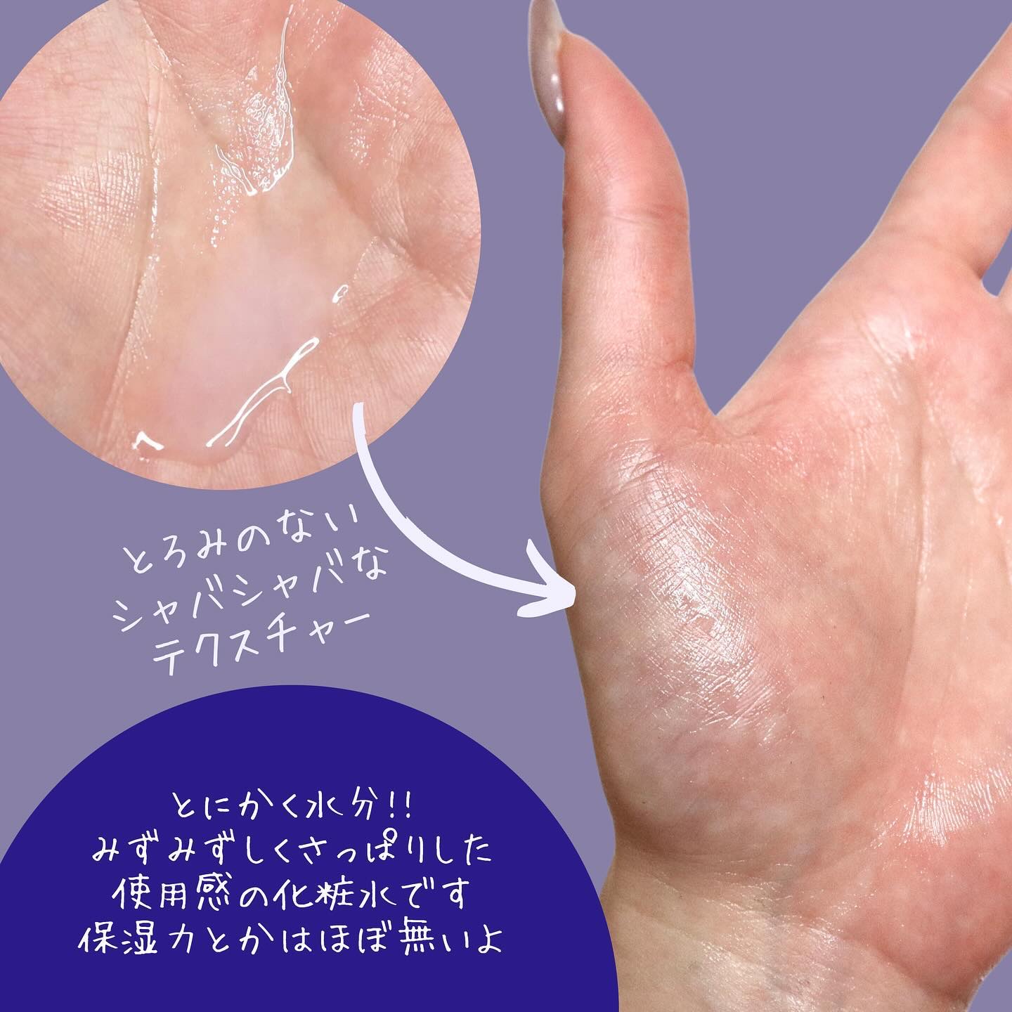 ハトムギ化粧水(ナチュリエ スキンコンディショナー R )/ナチュリエ/化粧水を使ったクチコミ（3枚目）