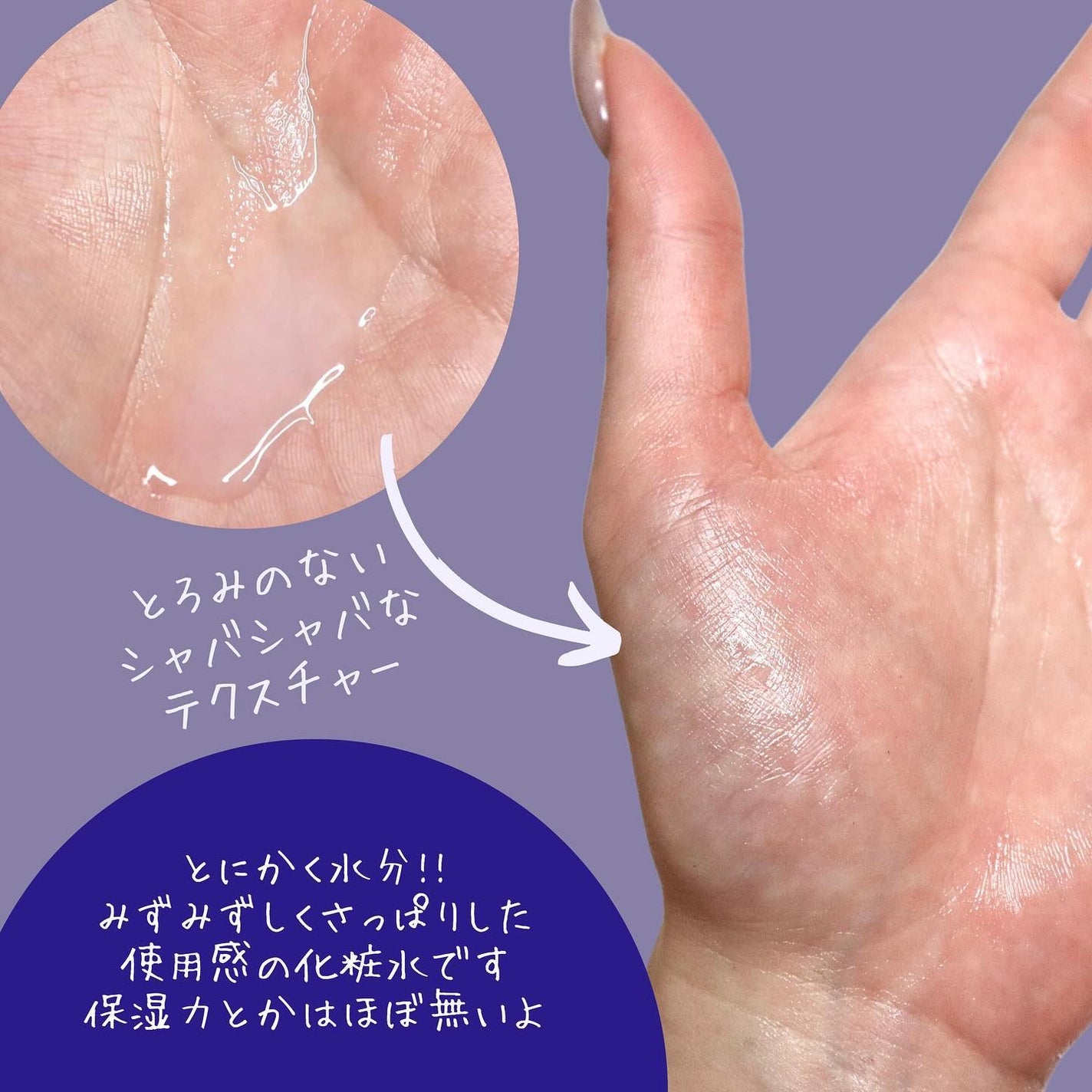 ハトムギ化粧水(ナチュリエ スキンコンディショナー R )/ナチュリエ/化粧水を使ったクチコミ(3枚目)