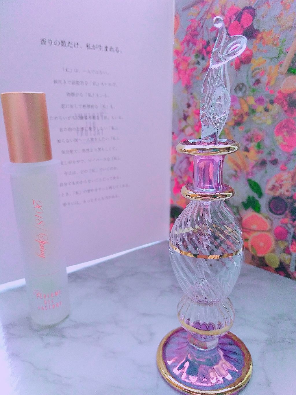 2018 Spring The PERFUME OIL FACTORY