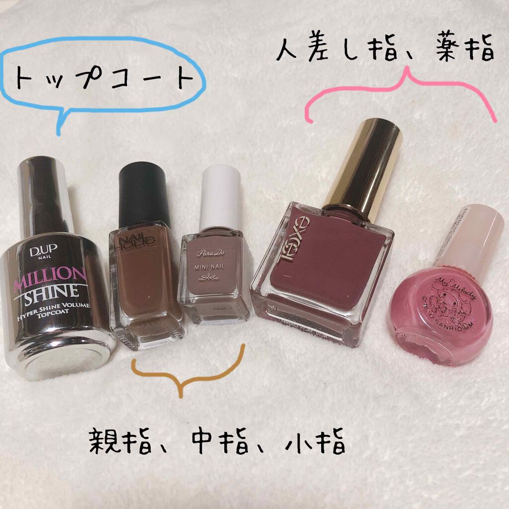 ミニネイル/パラドゥ/マニキュアを使ったクチコミ(3枚目)