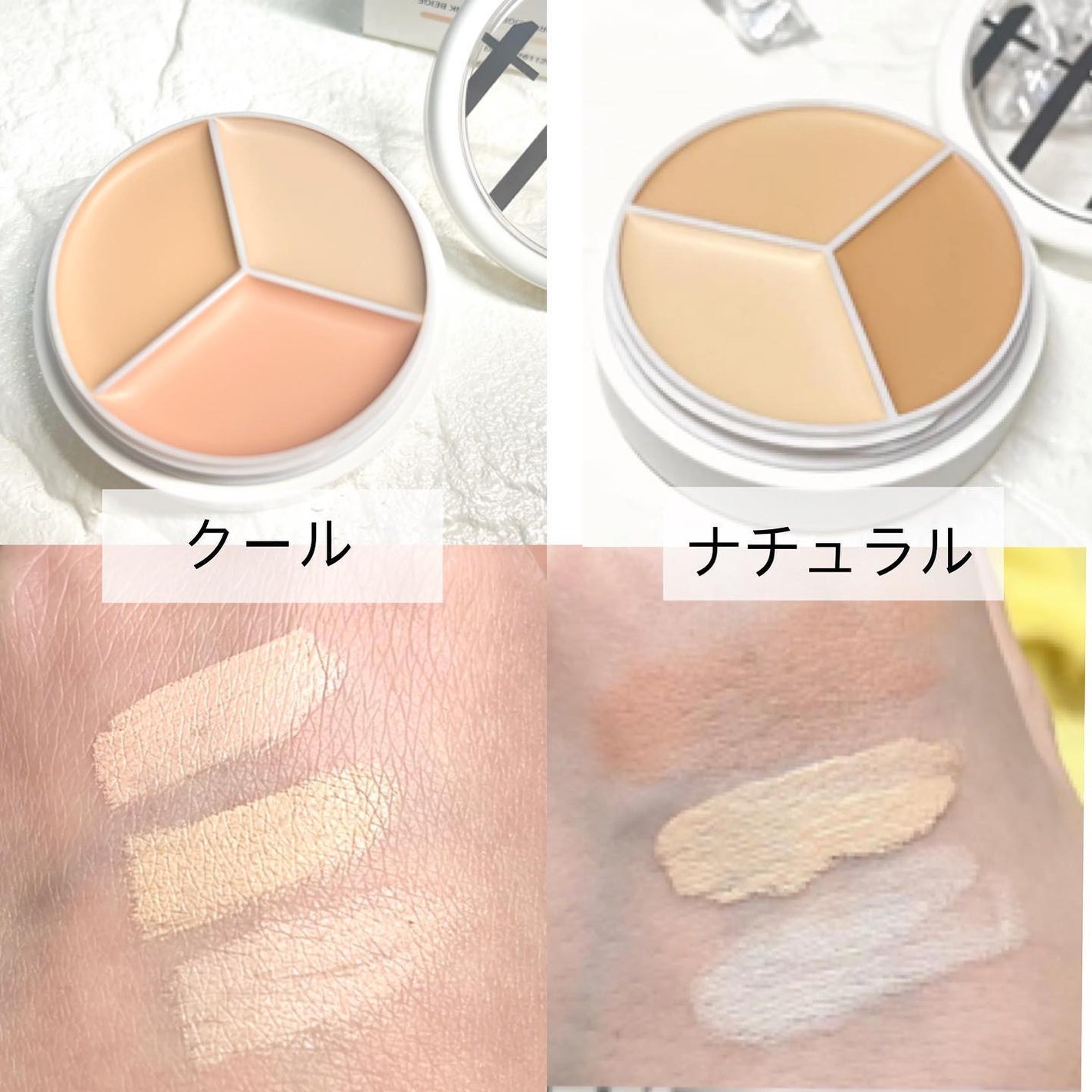 カバーアッププロコンシーラー/TFIT/パレットコンシーラーを使ったクチコミ(4枚目)