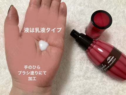 グレイスオン エマルジョン/エルジューダ/ヘアミルクを使ったクチコミ(2枚目)