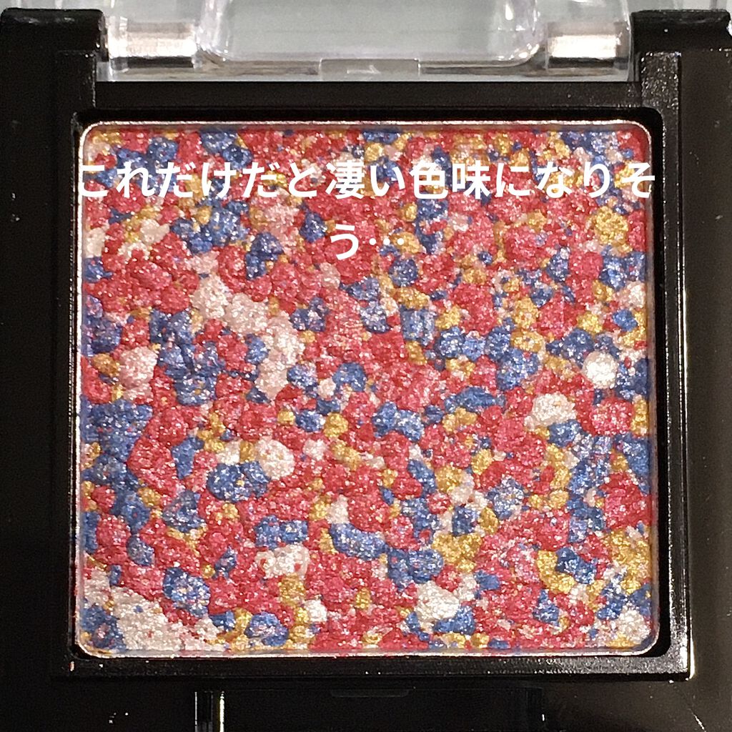 UR GLAM　MARBLE EYESHADOW/U R GLAM/単色アイシャドウを使ったクチコミ（2枚目）