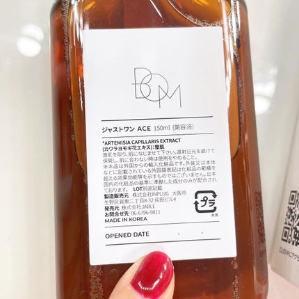 JUST ONE ヴィーガンエッセンス/BOM/化粧水を使ったクチコミ(2枚目)