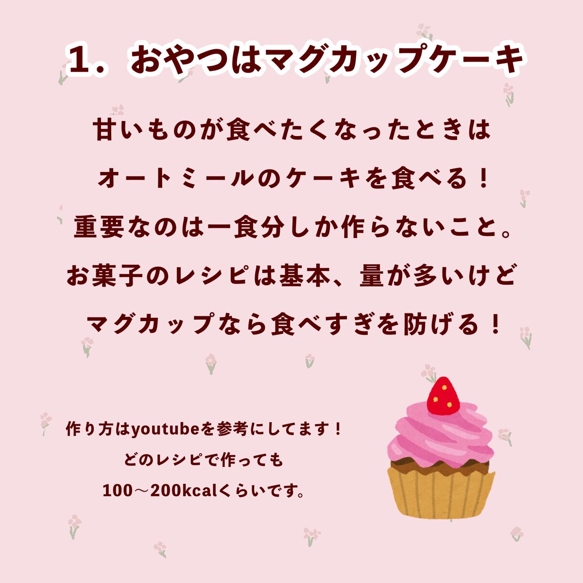 プレミアム ピュア オートミール/ニッショク/オートミールを使ったクチコミ(2枚目)