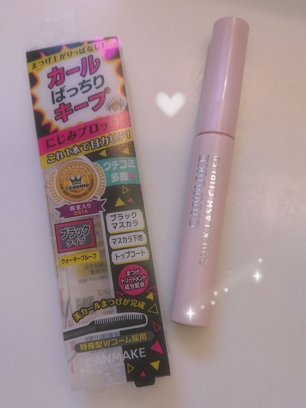 クイックラッシュカーラー/キャンメイク/マスカラ下地を使ったクチコミ（1枚目）