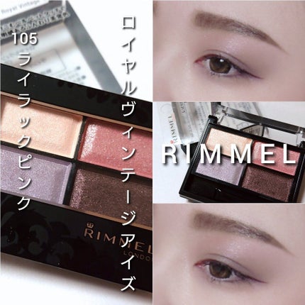 ロイヤルヴィンテージ アイズ/リンメル ロンドン/アイシャドウパレットを使ったクチコミ(7枚目)